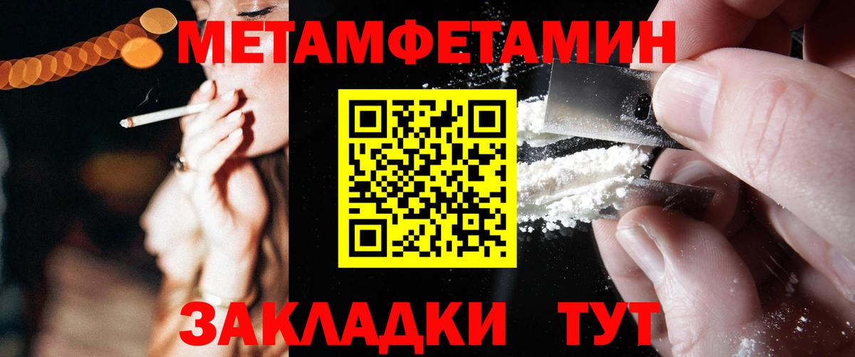 Амфетамин 98% Анжеро-Судженск
