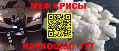 стафф Азнакаево