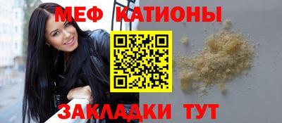 стафф Азнакаево