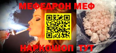 стафф Азнакаево