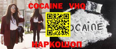 соль ск Абинск