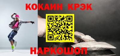 стафф Азнакаево