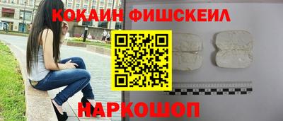 кокаин Абакан