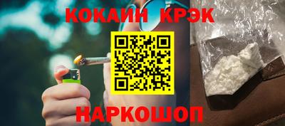 соль ск Абинск