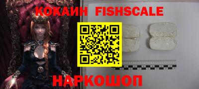 кокаин Абакан