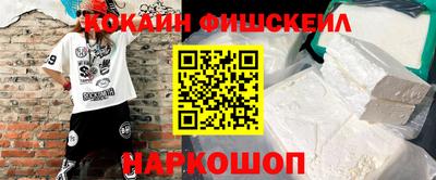 кокаин Абакан