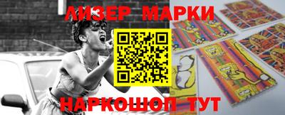 кокаин Абакан