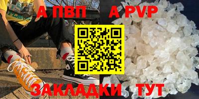 кокаин Абакан
