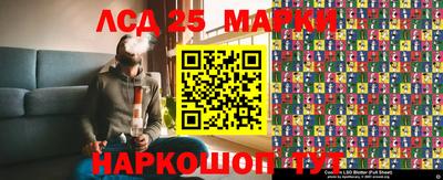 стафф Азнакаево