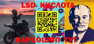 соль ск Абинск