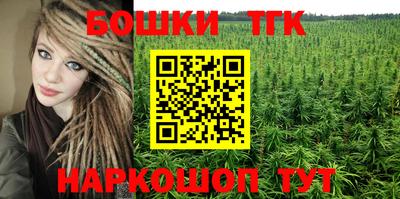 стафф Азнакаево