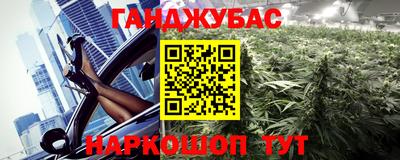 соль ск Абинск