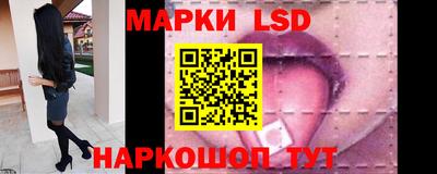 стафф Азнакаево