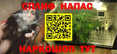 соль ск Абинск