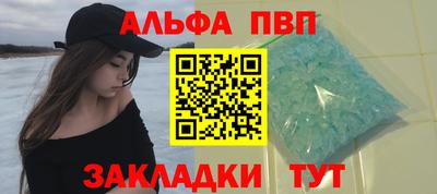 кокаин Абакан