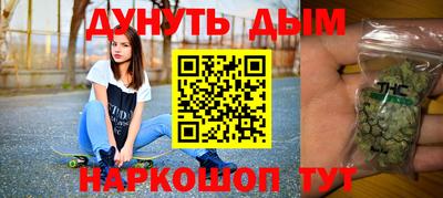 кокаин Абакан