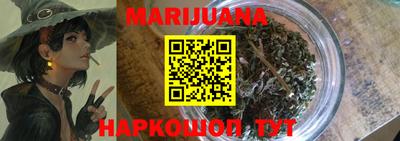 кокаин Абакан
