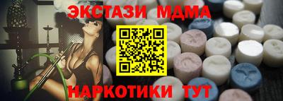 стафф Азнакаево