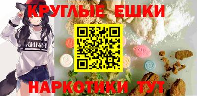 соль ск Абинск
