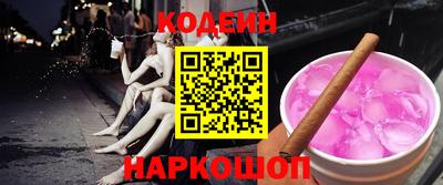 кокаин Абакан