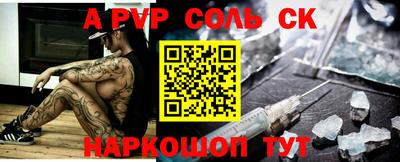 кокаин Абакан