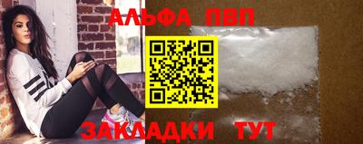 кокаин Абакан