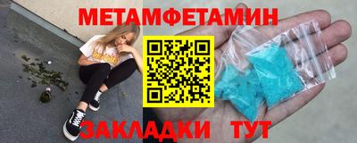 кокаин Абакан