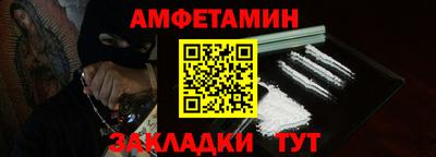 стафф Азнакаево