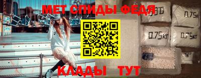 стафф Азнакаево