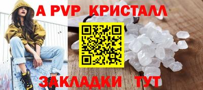кокаин Абакан