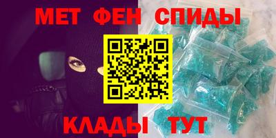стафф Азнакаево