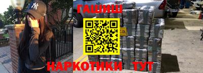 кокаин Абакан