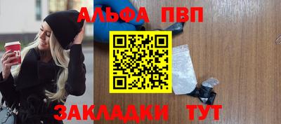 соль ск Абинск