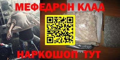 соль ск Абинск