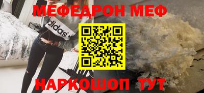 стафф Азнакаево
