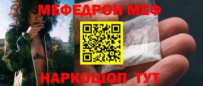 соль ск Абинск