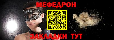 кокаин Абакан