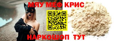 стафф Азнакаево