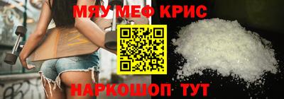 кокаин Абакан