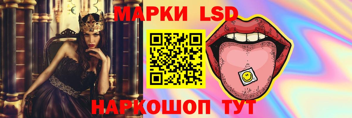 Лсд 25 экстази кислота  Вход с VPN  Анжеро-Судженск  Лсд 25 экстази  ЛСД экстази кислота 