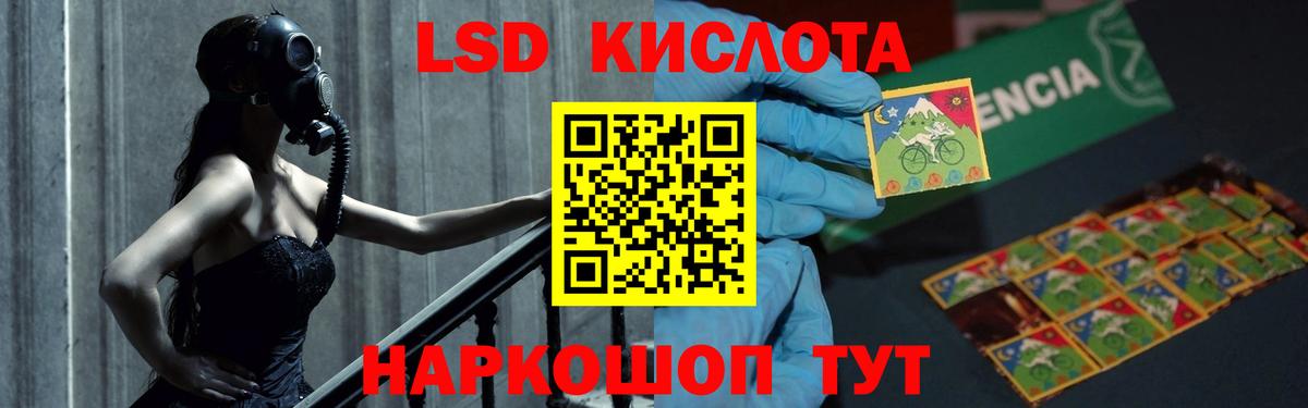 Лсд 25 экстази кислота Анжеро-Судженск