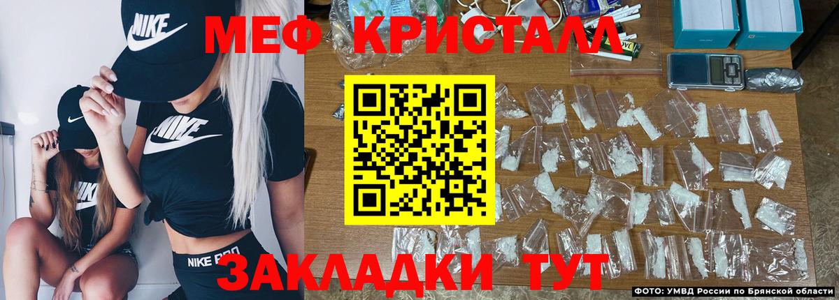МЕФ мука Анжеро-Судженск