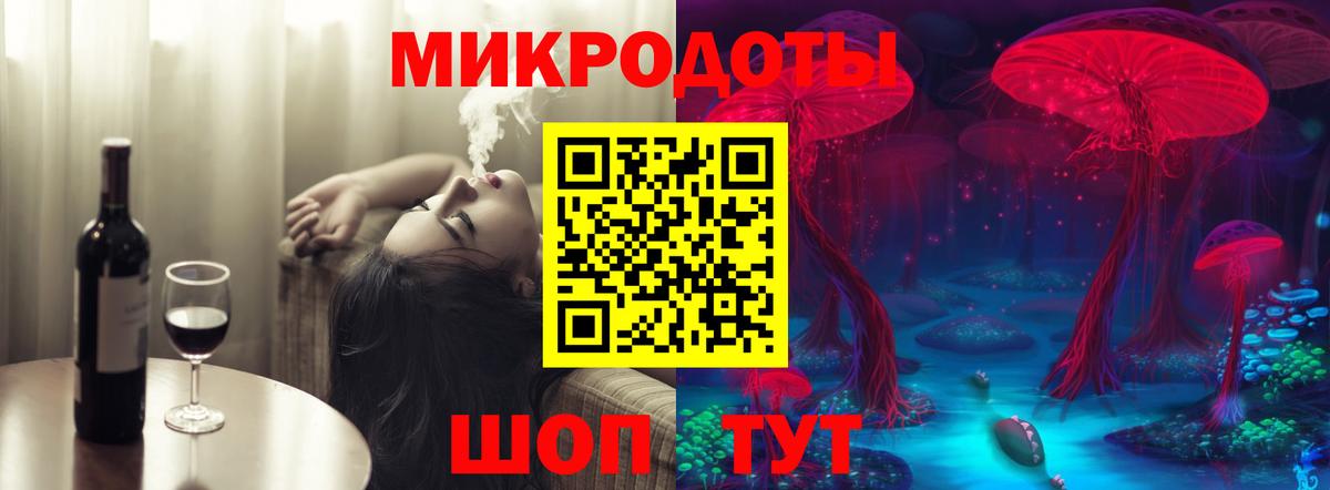 Галлюциногенные грибы мухоморы Анжеро-Судженск